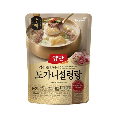동원 양반 수라 도가니설렁탕 460g x 6개