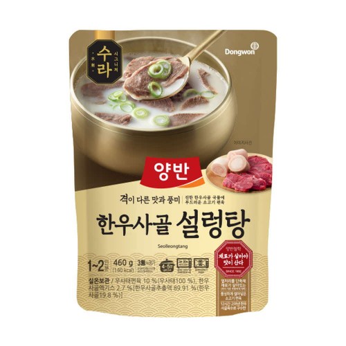 동원 양반 수라 한우사골 설렁탕 460g x 6개