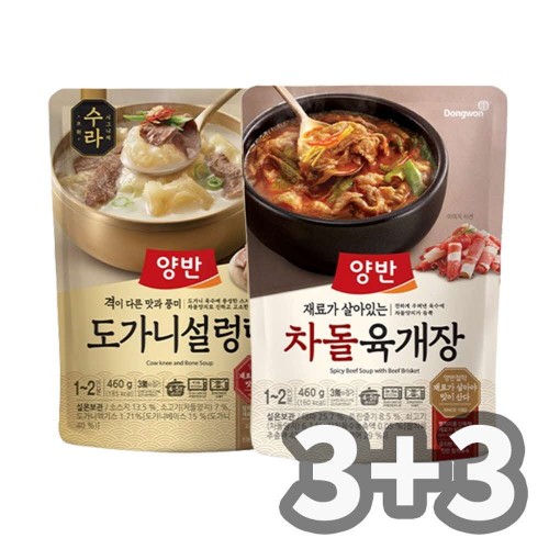 동원 양반 수라 도가니설렁탕 3개 + 차돌 육개장 3개