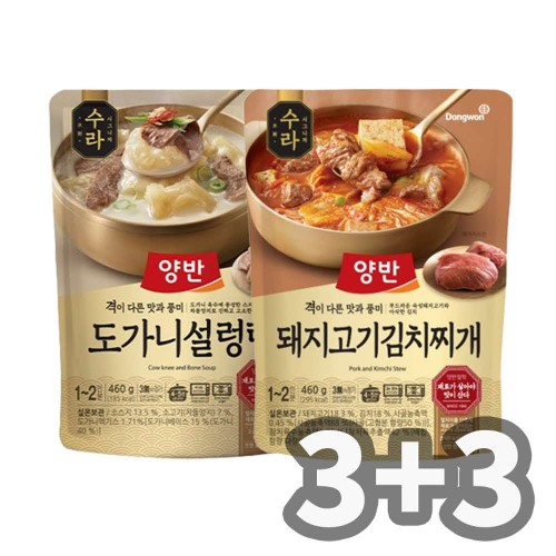 동원 양반 수라 도가니설렁탕 3개 + 수라 돼지고기 김치찌개 3개