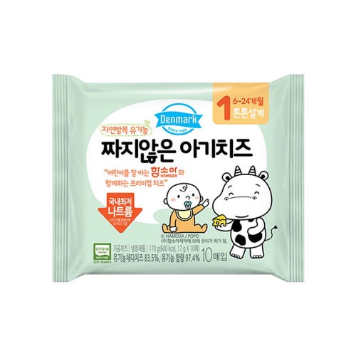 동원 덴마크 짜지않은 아기치즈 1단계 x 70매 (17g 10매*7봉)