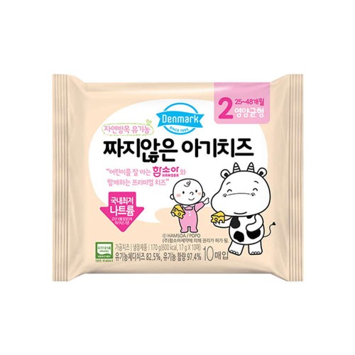 동원 덴마크 짜지않은 아기치즈 2단계 x 70매 (17g 10매*7봉)
