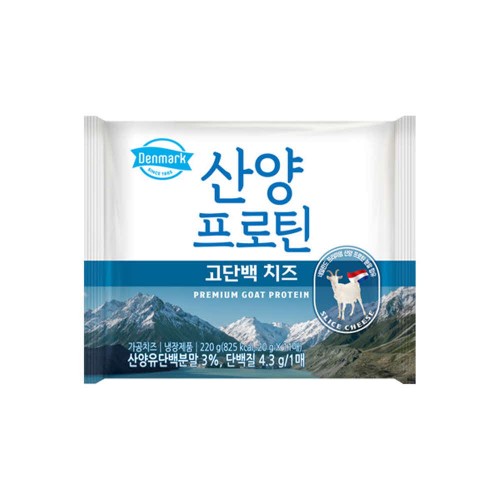 동원 덴마크 산양프로틴 고단백 치즈 x 55매 (22g 11매*5봉)