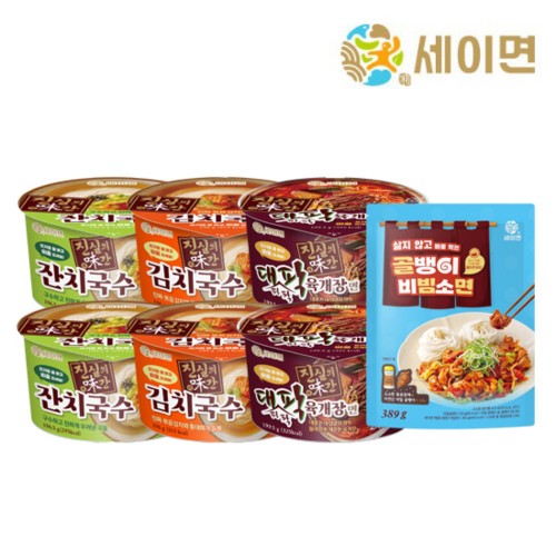 [세이면] 버라이터팩2(잔치/김치국수,육개장면,골뱅이비빔면)