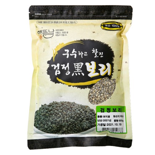 [해뜰날] 구수하고 찰진 국내산 검정보리 800g