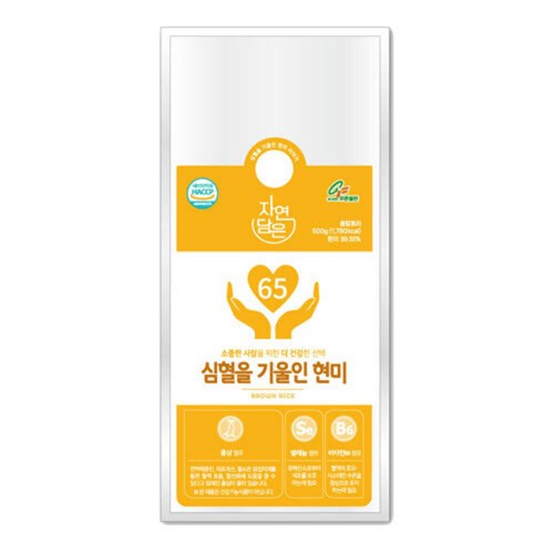 [PD_푸른들판] 심혈을 기울인 현미 500g (홍삼/셀레늄/비타민B6)