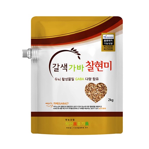 [금탑가바쌀] 유기농 금탑 가바찰현미 2kg