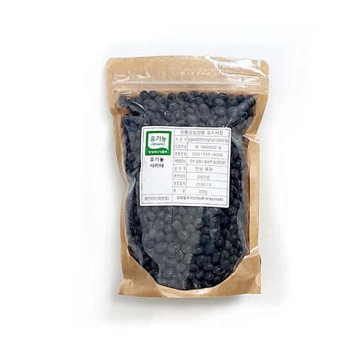 유기농서리태 500g