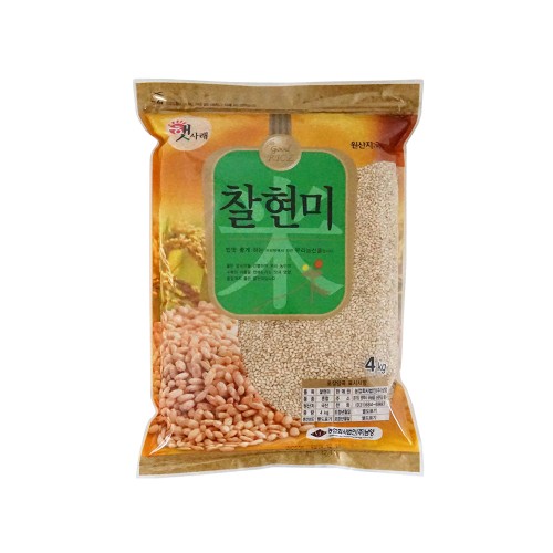 찰현미 4kg