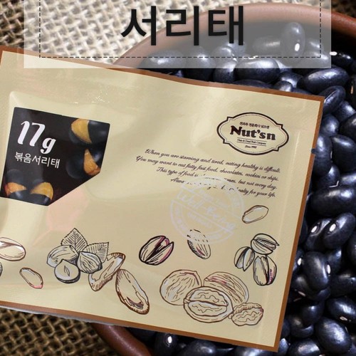 검은콩 소포장 17g 35봉+선물박스