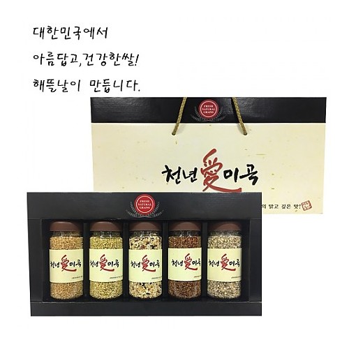[해뜰날]천년애미곡 9호