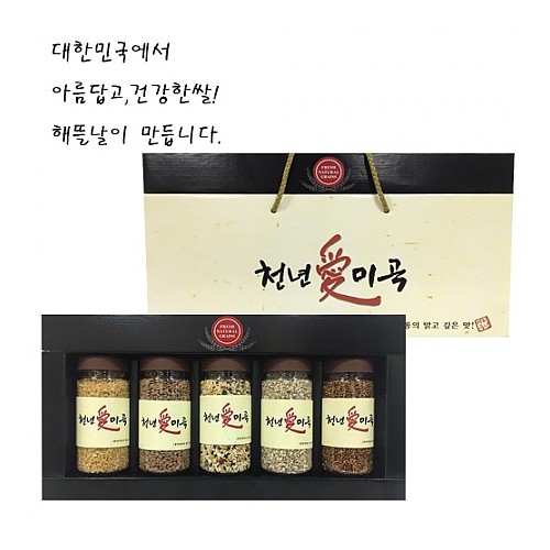 [해뜰날]천년애미곡 7호