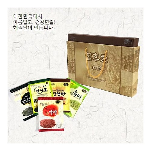 [해뜰날]불후애명곡 6호/발아현미+검정보리+붉은약쌀+녹찰현미+영양혼합20곡 각 700g