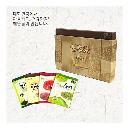 [해뜰날]불후애명곡 5호/발아현미+약쌀+영양혼합20곡+녹찰현미 각 700g