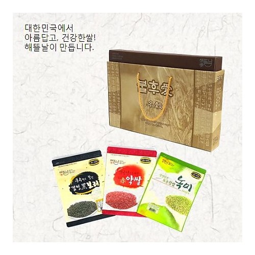 [해뜰날]불후애명곡 3호/발아현미+검정보리+붉은약쌀 각 700g