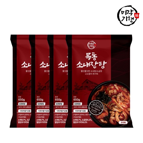 미각기행 목동 소내장탕 650g 4팩