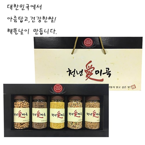 [해뜰날]천년애미곡 5호