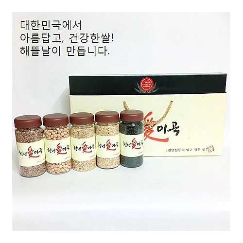 [해뜰날]천년애미곡 6호