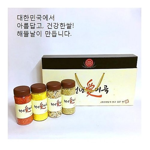 [해뜰날]천년애미곡 8호