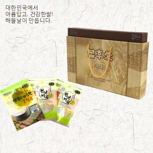 [해뜰날]불후애명곡 1호/ 현미+찰흑미+웰빙15곡 각500g