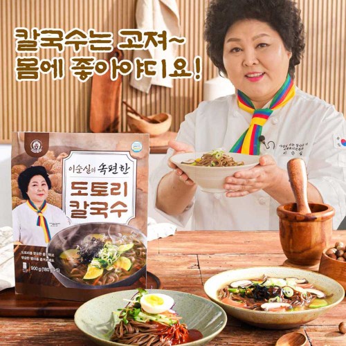 [홈쇼핑방영]이순실의 속편한 도토리칼국수(장국5인분+비빔5인분=10인분)