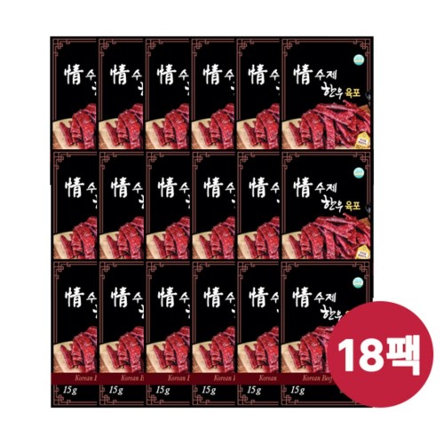 정수제 한우 육포15g 1세트(본품17봉+체험분1봉)