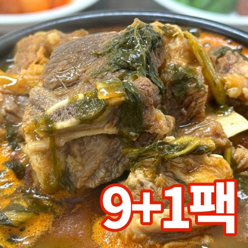 청년축산 가마솥 시래기 갈비국밥 6.3kg (630g x 10팩)