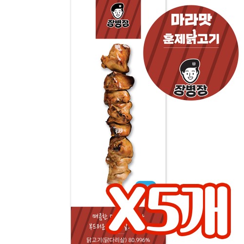 마라맛 훈제 닭다리살 꼬치 80g 5개
