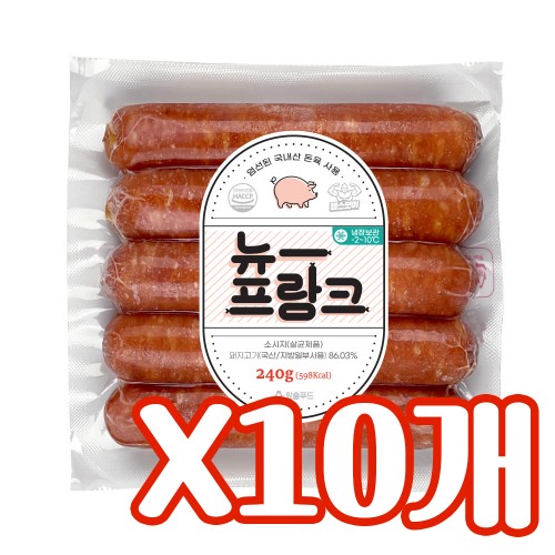 뉴프랑크소시지 240g 10개