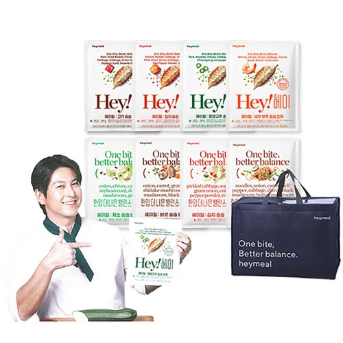 [헤이밀] 시그니처 만두 8팩 선물세트_by 류수영_베스트B세트 (고기만두1팩+김치만두1팩+청양고추만두1팩+새우부추 1팩+채소비건만두1팩+버섯비건만두1팩+김치비건만두1팩+잡채비건만두1팩)