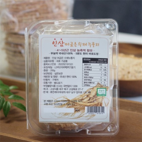 국내산 재료로 만든 인삼 머금은 오분도 현미 수제 누룽지(150gx8팩)