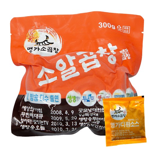 명가소곱창 소알곱창300g+디핑소스50g
