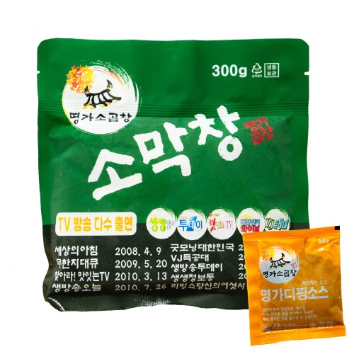 명가소곱창 소막창300g+디핑소스50g