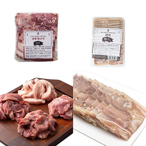 [부산미식여행]김해 냉장뒷고기500g+냉장돼지머리편육500g