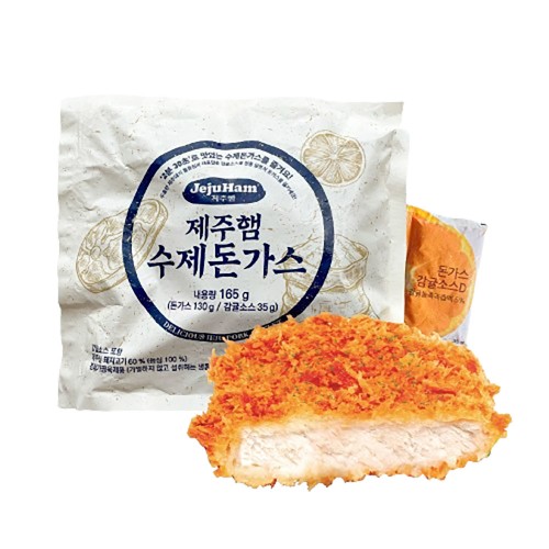 제주햄 수제돈가스 165g*5개 (돈가스 130g + 감귤소스 35g)