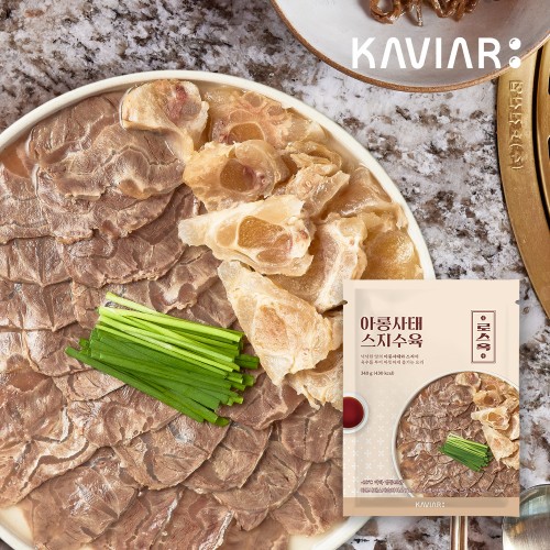 로스옥 아롱사태 스지수육390g 2개입