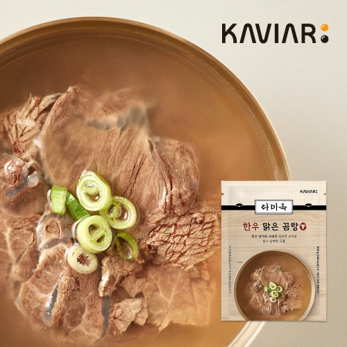라미옥 한우 맑은 곰탕 500g 3개입