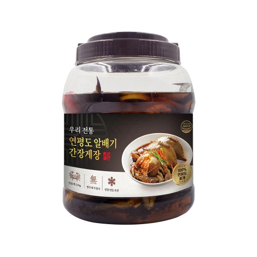 [시즌기간한정수량특가]우리 전통 간장게장 국내산 연평도 알배기 암꽃게장 2.5kg 3미