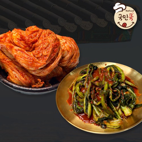 국민쿡 남도일품 포기김치1kg+갓김치1kg