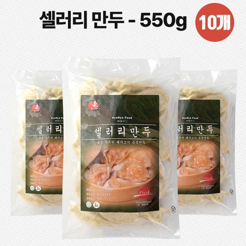 혜혜푸드 즉석만두 셀러리 만두 550g x 10개