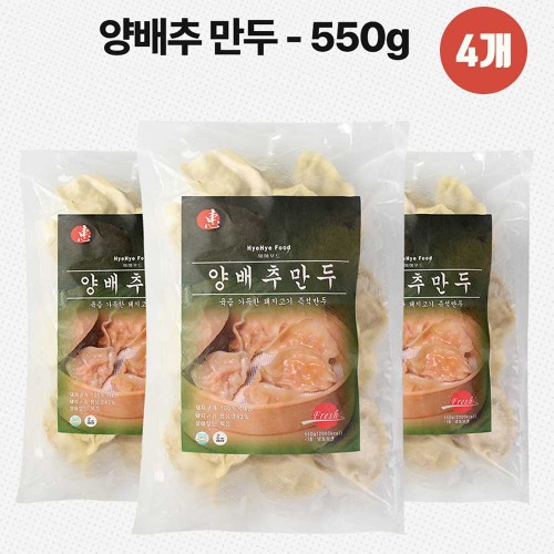 혜혜푸드 즉석만두 양배추 만두 550g x 4개