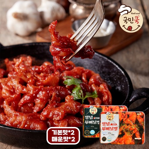 국민쿡무뼈닭발 4팩세트 기본맛 400g*2+매콤한맛 400g*2