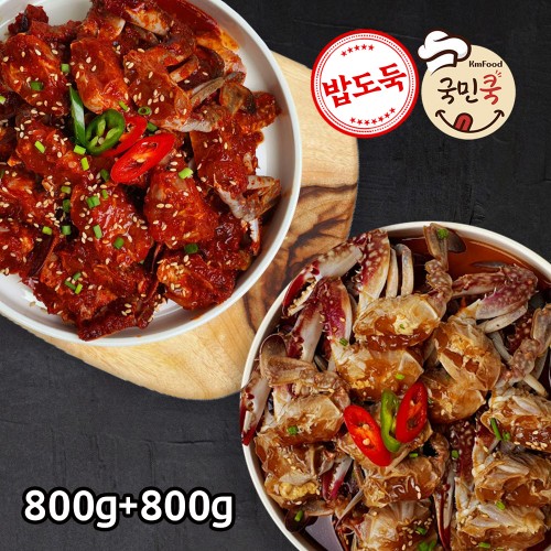 밥도둑 국민쿡 한입게장 세트 (간장게장 800g + 양념게장 800g)