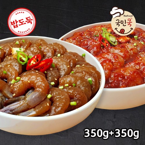 밥도둑 국민쿡 새우장 세트 (간장새우장 350g + 양념새우장 350g)