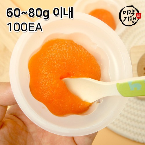 미각기행 청도 아이스홍시 60~80g이내 x 100ea