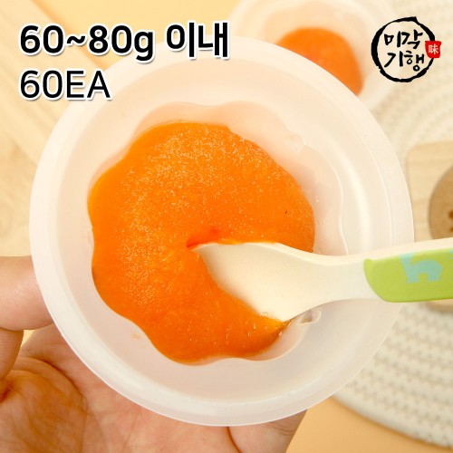 미각기행 청도 아이스홍시 60~80g이내 x 60ea