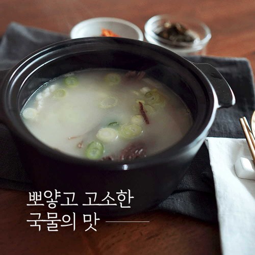 바베큐아저씨 명품 제대로 설렁탕 600g*5