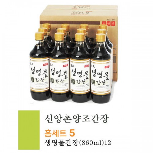 [신앙촌] 홈세트 5 / 생명물 간장 860mL×12
