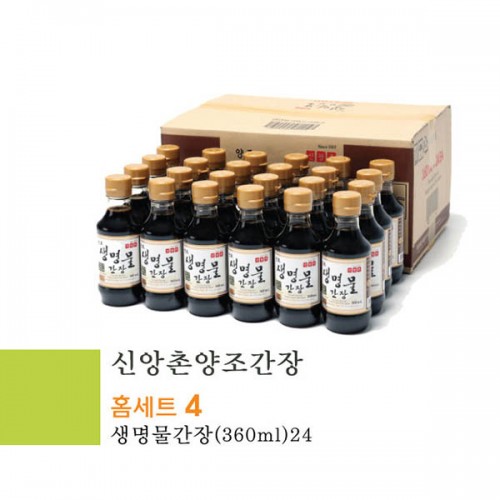 [신앙촌] 홈세트 4 / 생명물 간장 360mL×24