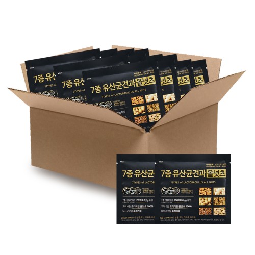 [비비씨]7종 유산균 하루견과 한줌견과 올넛츠 벌크형 50봉